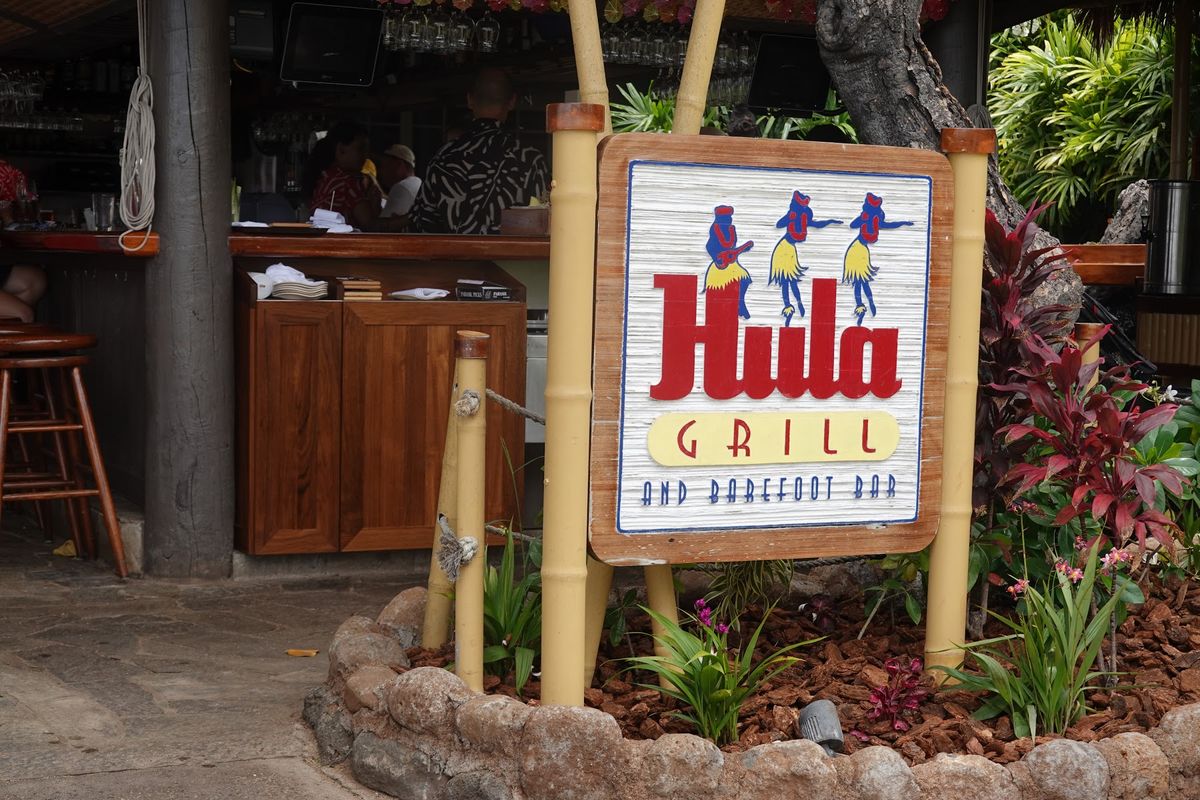 ホエラーズビレッジにある『Hula Grill』

ワイキキのアウトリガー...