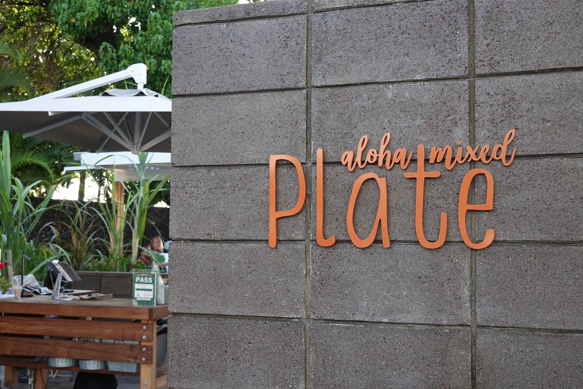 Aloha Mixed Plateで夕食

オーシャンフロントの素晴らしい...