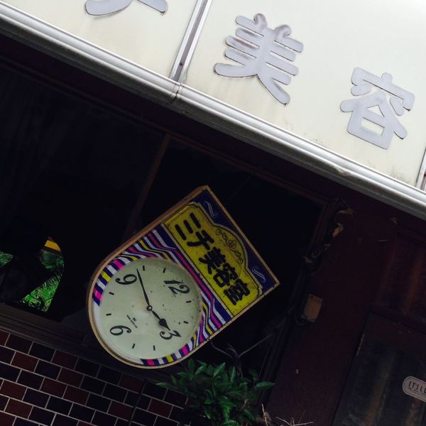 日本・福島県「福島」の写真