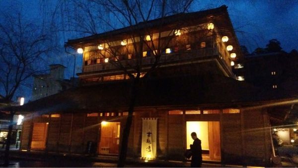日本・加賀温泉「石川♨️」の写真