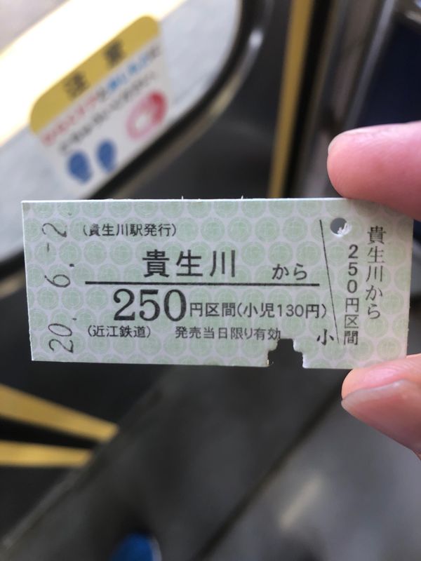 日本・滋賀県「⑥京都ウォーキング　　　　　　　　　　　水口石橋駅→草津駅」の写真