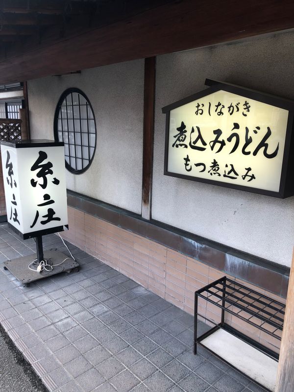 日本・石川県「大屋ドライブ　奥飛騨温泉郷　金沢富山」の写真