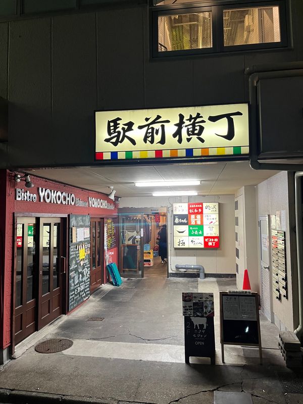 日本・名古屋市「👬名古屋宿泊　贅沢旅行」の写真