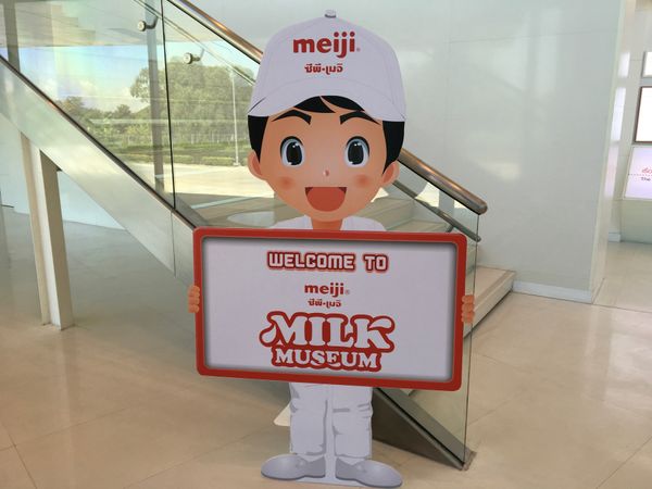 タイ・バンコク「M タイ」の写真