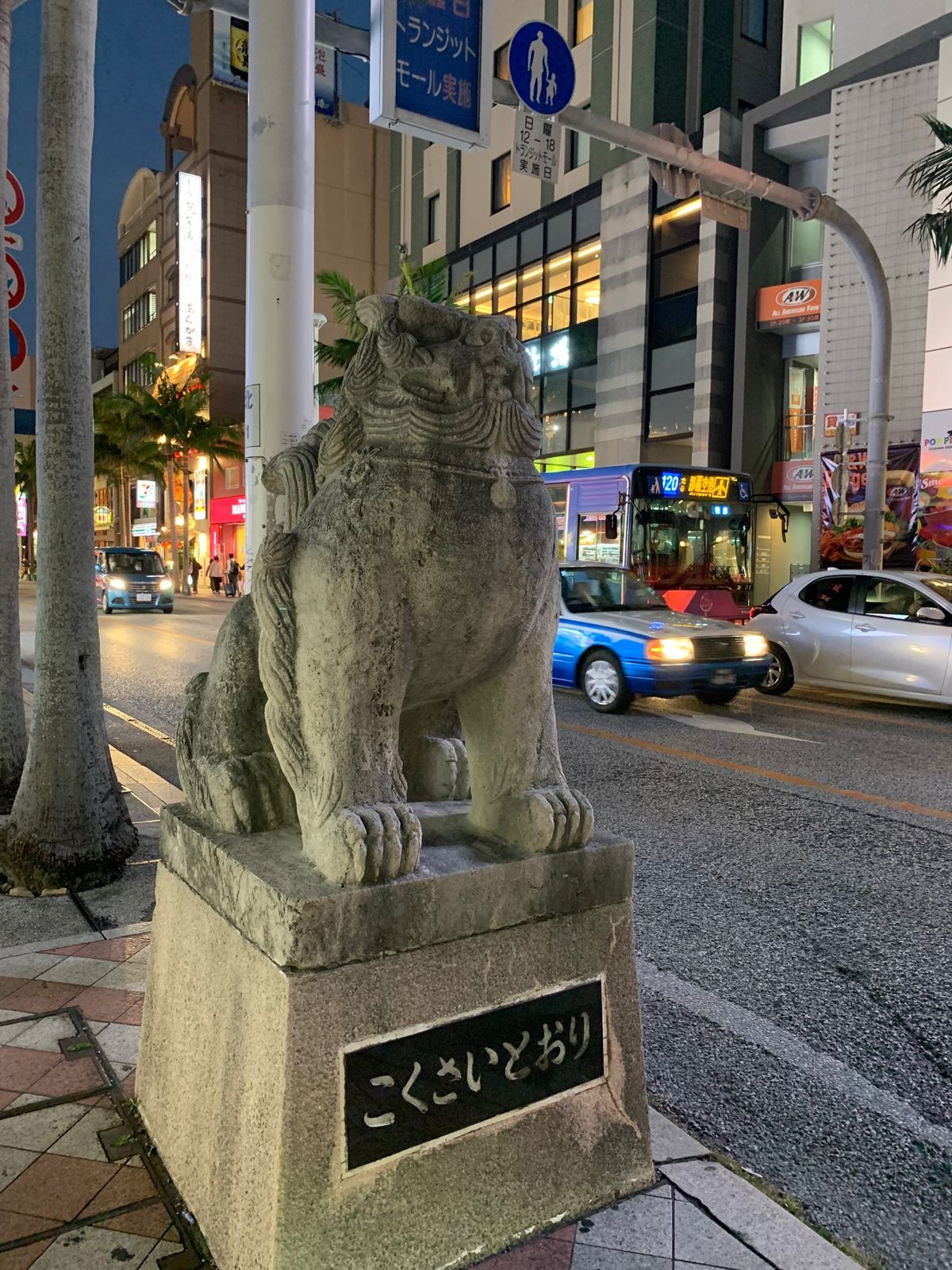 首里城と国際通りをふらふら。