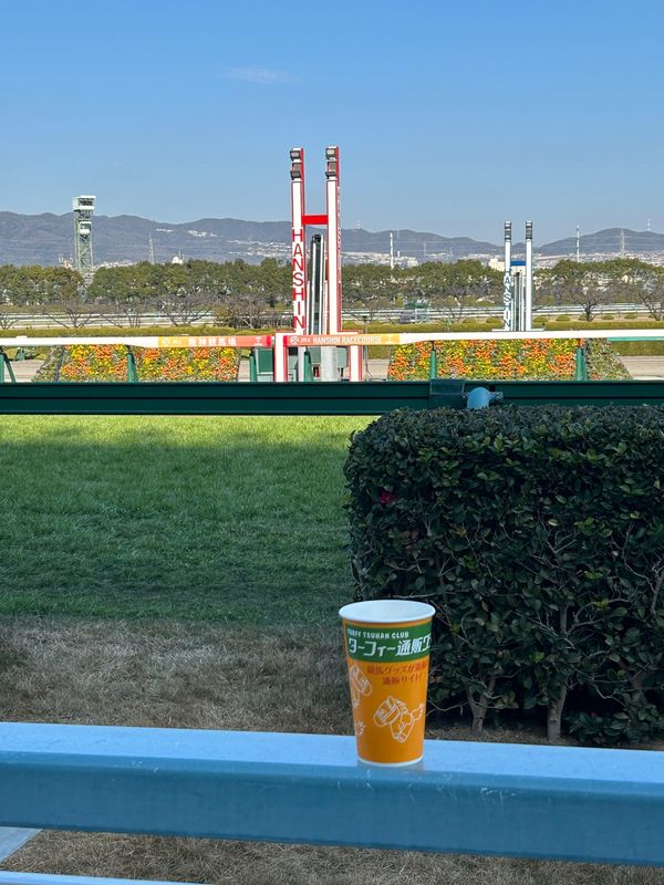 日本・大阪府「今年も年末､大阪里帰り....」の写真：最終､園田競馬でV