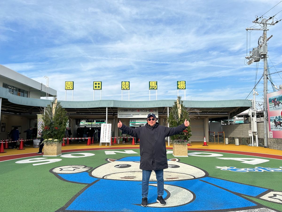 最終､園田競馬でV