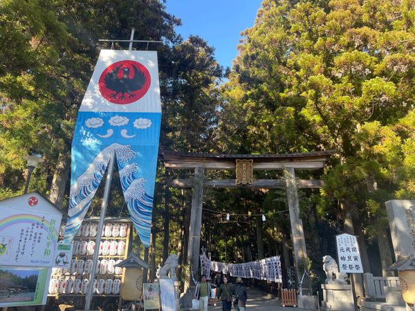 日本・和歌山県「初詣」の写真