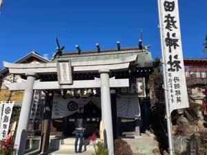 猿田彦神社