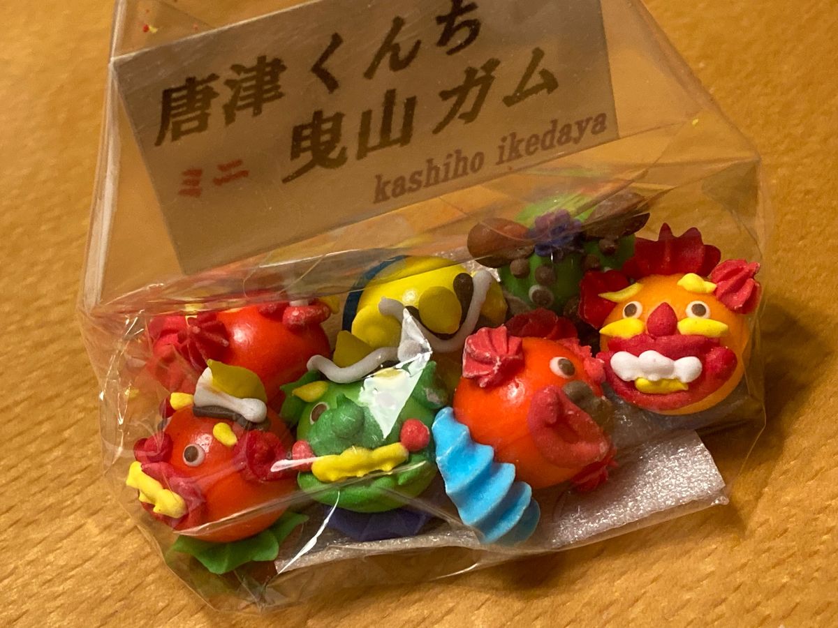 イベントで飾りたくて、中町商店街の池田屋さんで、曳山ガムを購入。
今回はミ...
