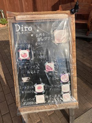 唐津に入ってまずはランチ。
毎回訪れる唐津駅前のDiroさんへ。
ジェノベ...