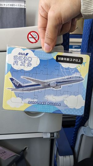 飛行機、飛び立つまで少し時間はかかったが、無事飛べて良かった！
札幌に到着...