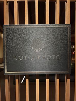 2日目はROKU KYOTO