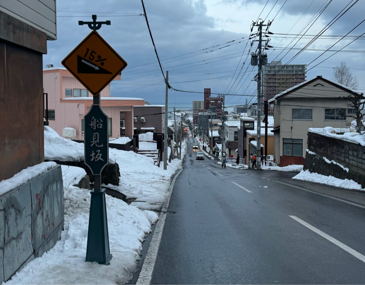小樽の観光地の一つである船見坂とJR小樽駅構内