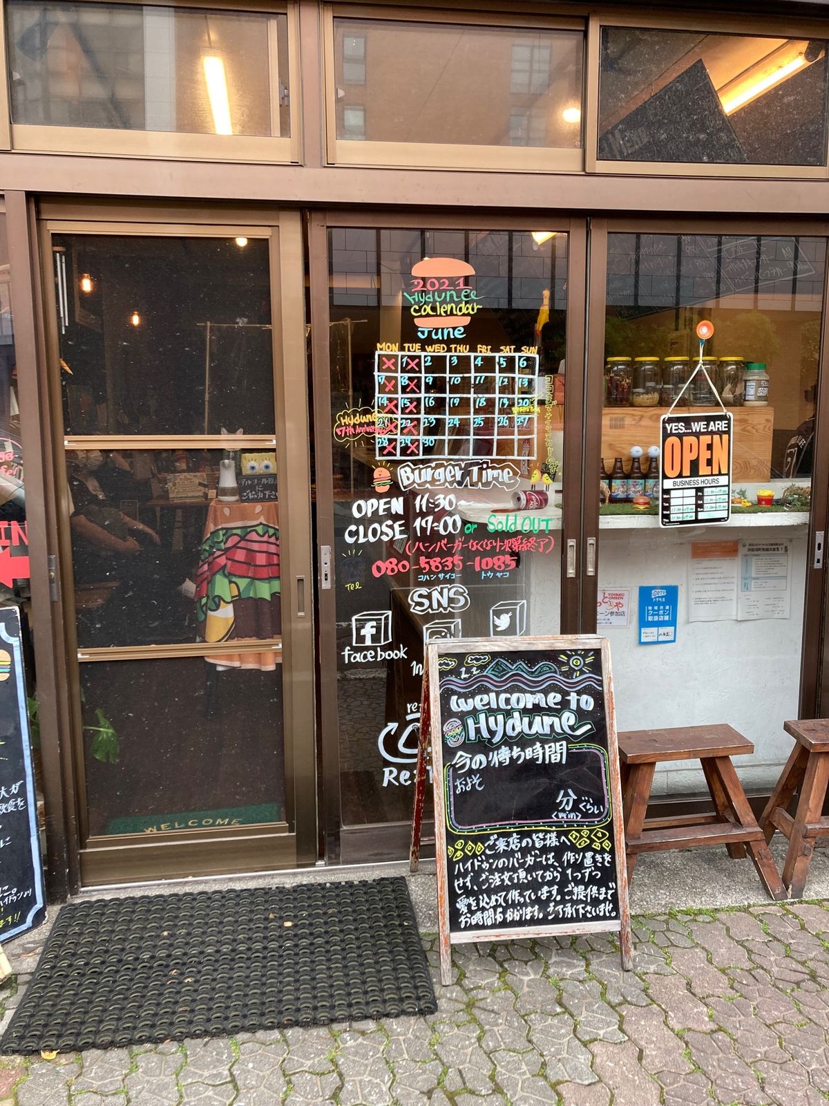 洞爺湖の絶品ハンバーガー屋さん。