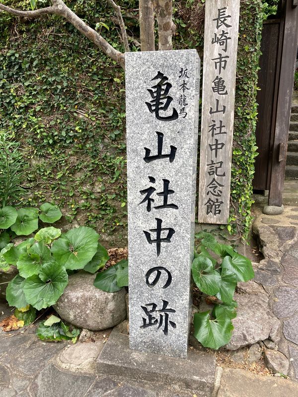 日本・長崎「長崎」の写真：長崎観光