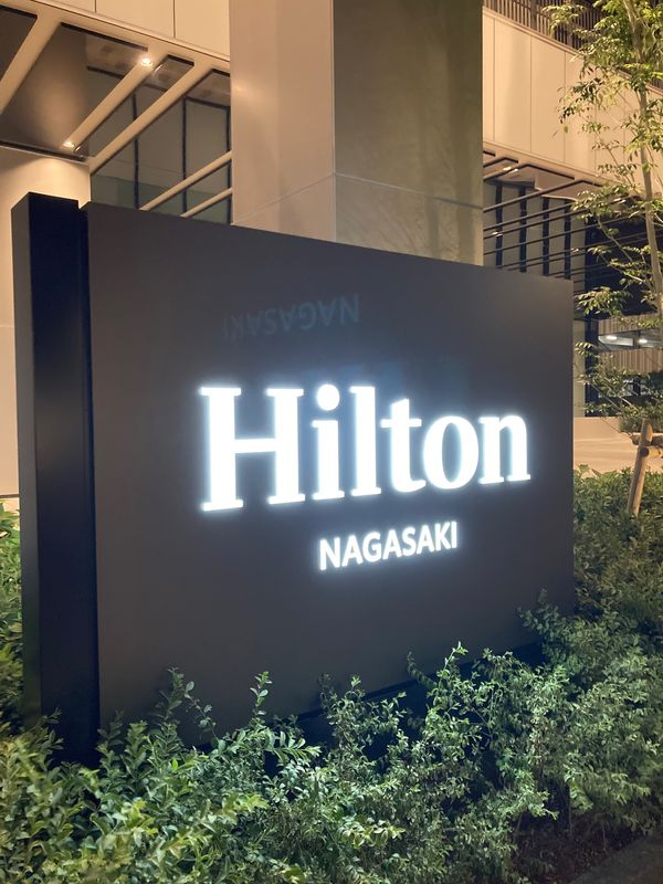 日本・長崎「長崎」の写真：宿泊は当時できて間もないヒルトン長崎。