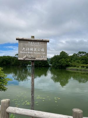 少し離れた函館観光名所