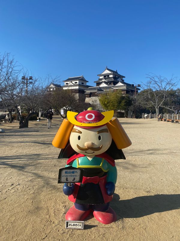 日本・愛媛「愛媛　松山」の写真
