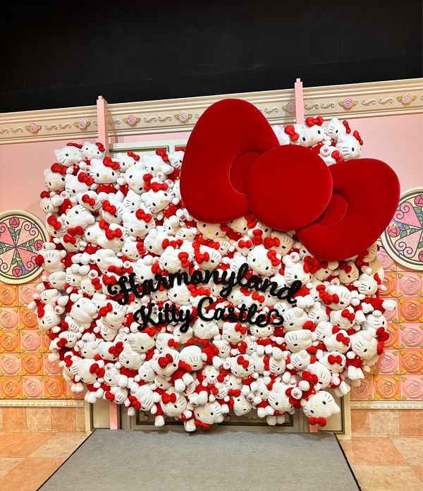 日本・大分「大分　別府　ハーモニーランド」の写真