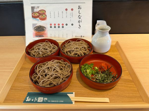 日本・島根県「今年最初の旅その1」の写真