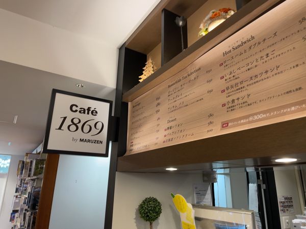 日本・東京都「東京」の写真：オアゾにある丸善の三階にあるカフェ。窓際...