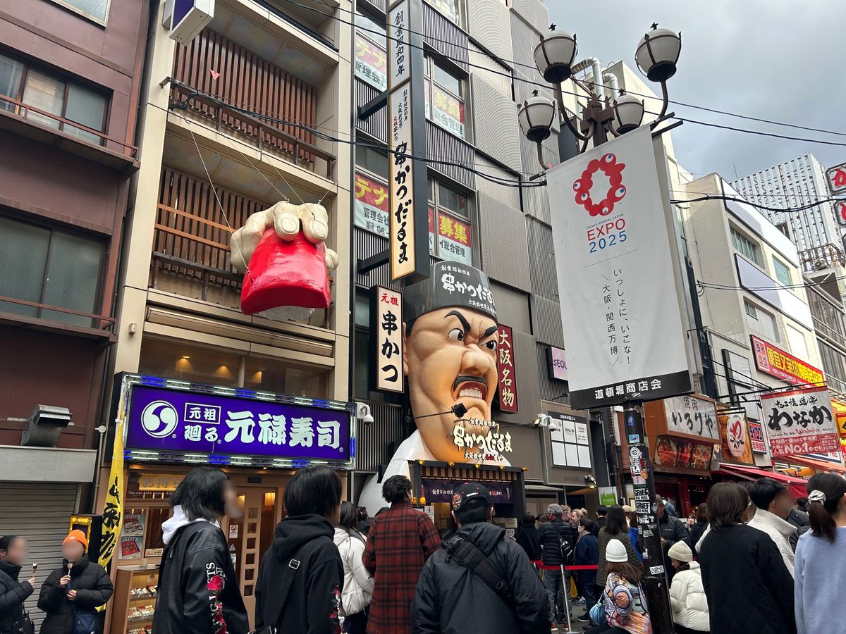 道頓堀②