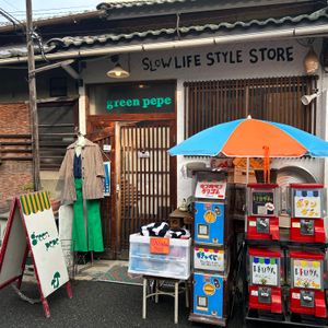 1日目：中崎町
大晦日で閉まっているお店が多かったけど、レトロでわくわくす...