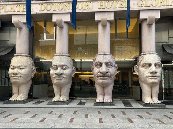 日本・大阪府「大阪遠征1泊2日」の写真