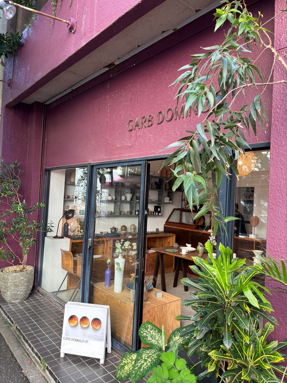 おすすめの陶器屋
「よかりよ」
「Garb Dominco」
「ヤッチとムーン」