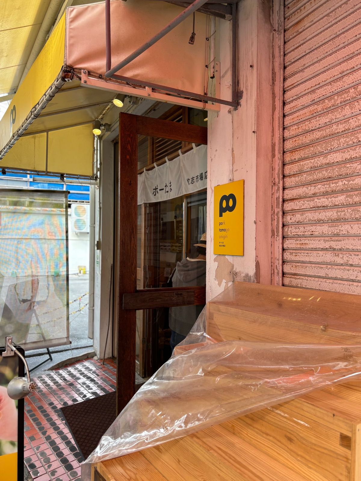 「ポーたま」
ボリューム満点で、とにかくうまい
「沖縄ぜんざい」
沖縄のぜ...