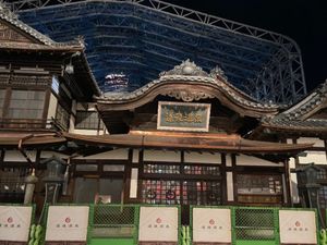 2日目　道後温泉

椿の湯→本館→飛鳥乃湯泉の順で湯めぐり♨️
椿の湯以外...