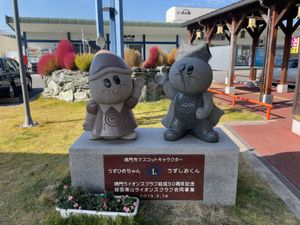 1日目　徳島空港→鳴門駅

駅前の足湯♨️