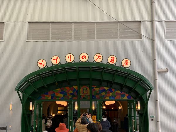 日本・愛知県「ジブリパーク」の写真：湯婆婆‼️