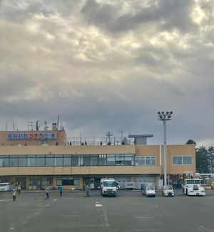 鳥取砂丘コナン空港

という名前、
詰め込みすぎて聞くたびに笑ってしまう
...