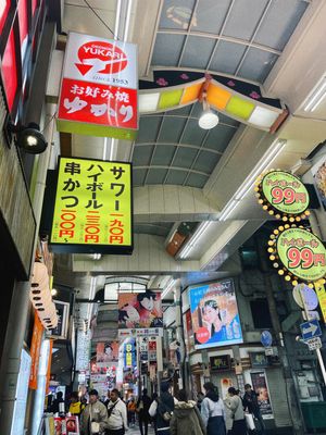 ゆかり 曾根崎本店

秋葉原の店舗に以前行ったことがあって
そこは小綺麗だ...