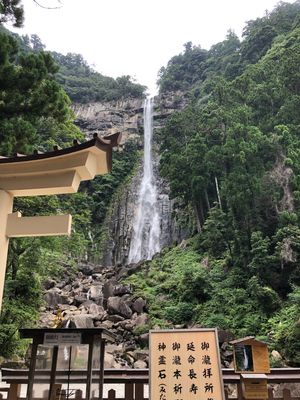 那智神社