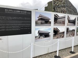 熊本城
まだ修繕中