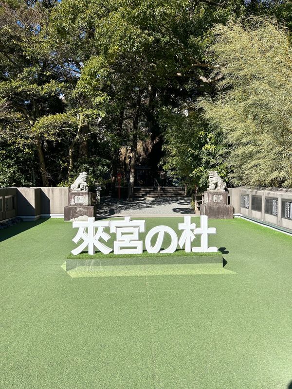 日本・静岡県「静岡県（熱海〜三島〜静岡市）」の写真