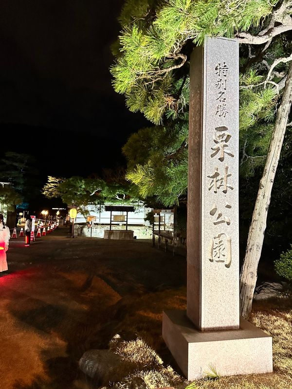 日本・徳島県「四国一周 𝐢𝐧 𝐒𝐡𝐨𝐝𝐨𝐬𝐡𝐢𝐦𝐚,𝐍𝐚𝐫𝐮𝐭𝐨,𝐃𝐨𝐮𝐠𝐨」の写真