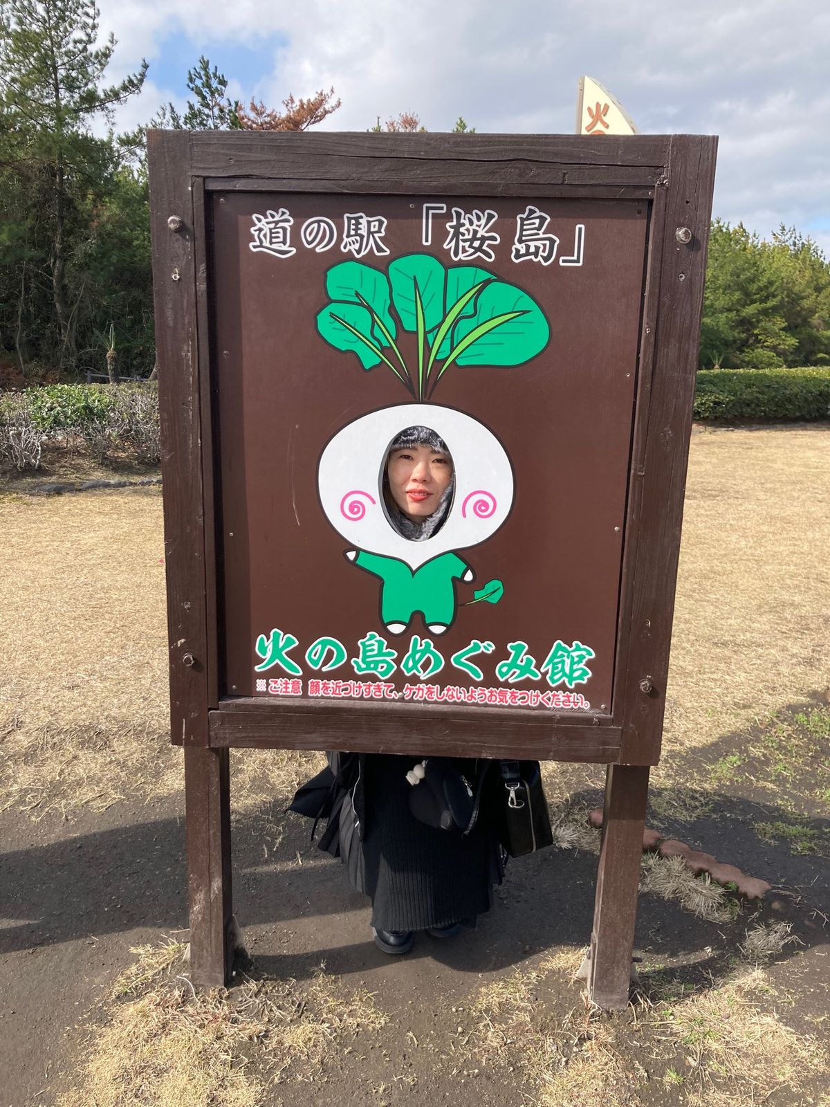 桜島色々。
フェリーターミナルのクリームソーダ美味しかった♡
桜島大根大き...