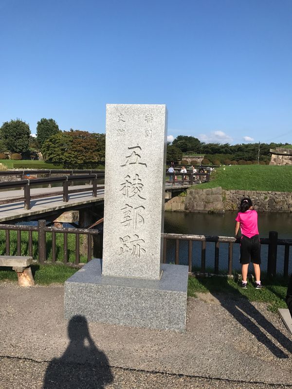 日本・函館「函館旅行」の写真
