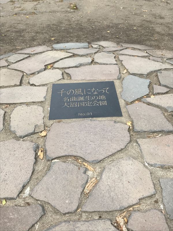 日本・函館「函館旅行」の写真