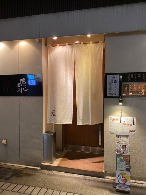 日本・福島県「福島」の写真