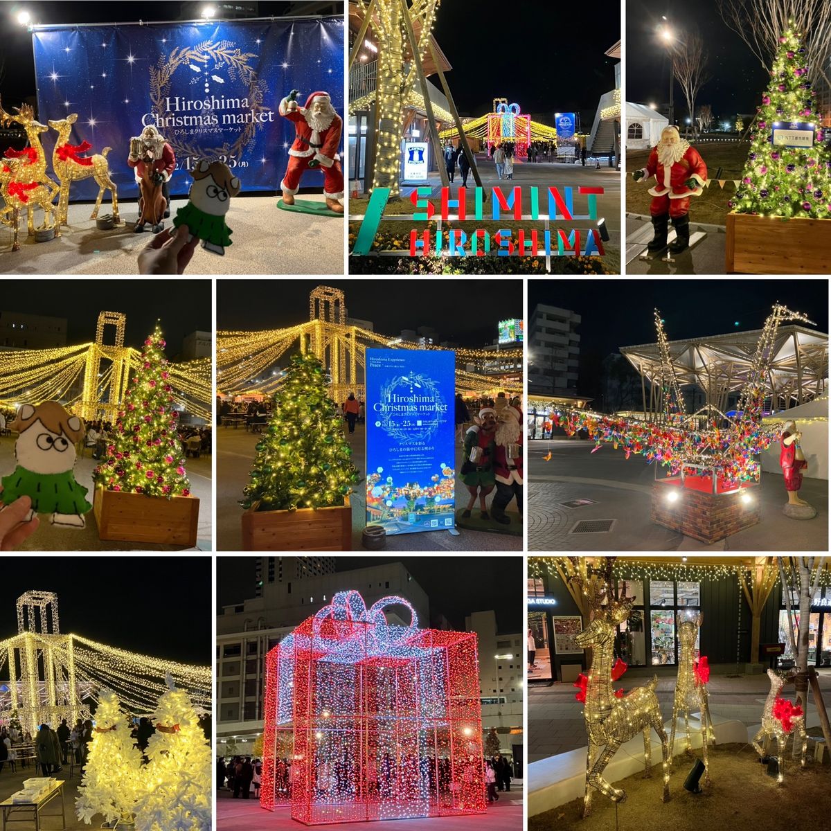 尾道から広島へ
夜の街を徘徊。そして、広島焼き食べた！
幸せ。
慎吾くんが...