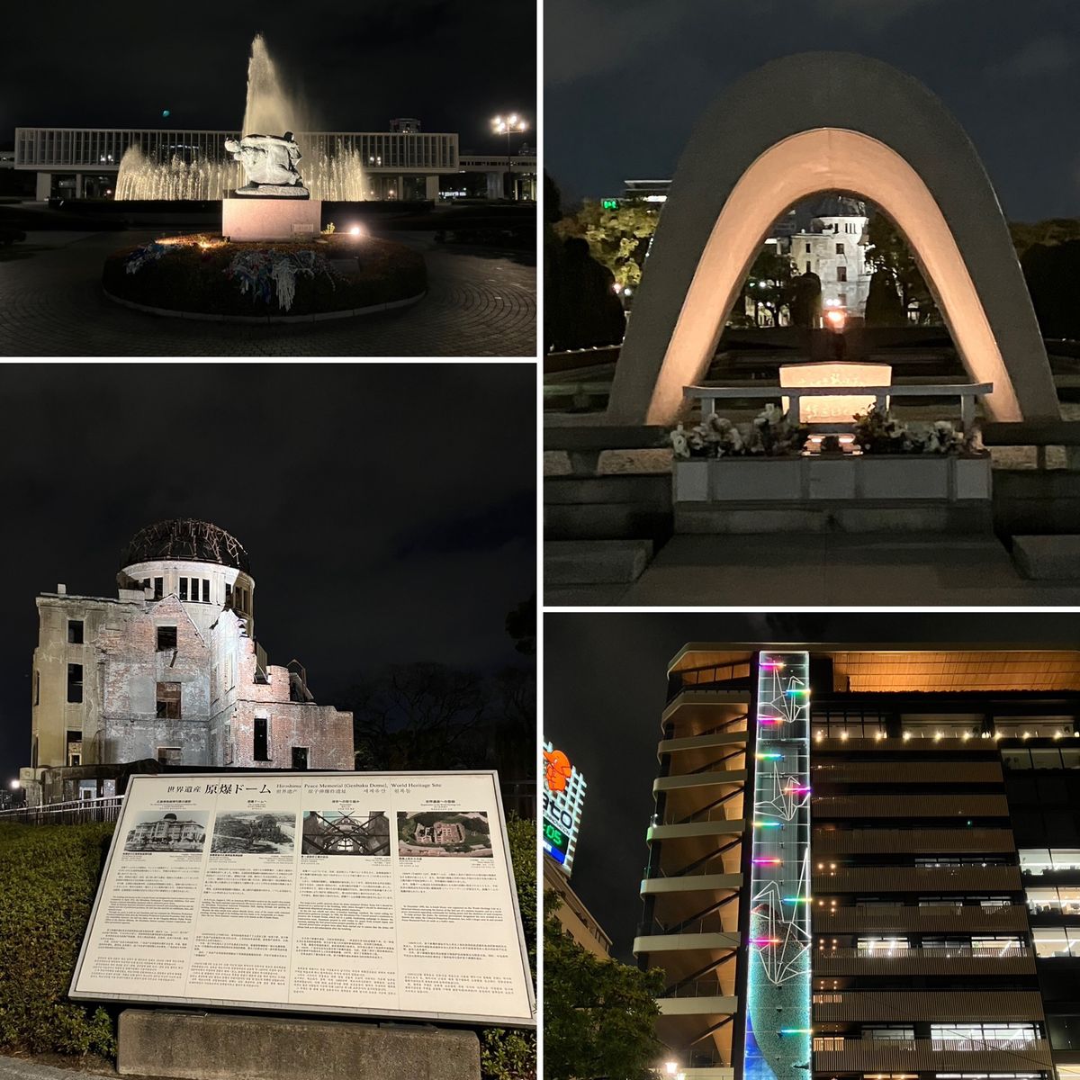 尾道から広島へ
夜の街を徘徊。そして、広島焼き食べた！
幸せ。
慎吾くんが...