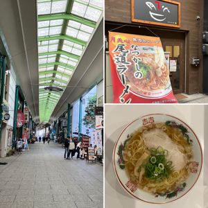 尾道市へ！
尾道ラーメン食べて、
ロープウェイが、まさかの点検？！
歩いて...