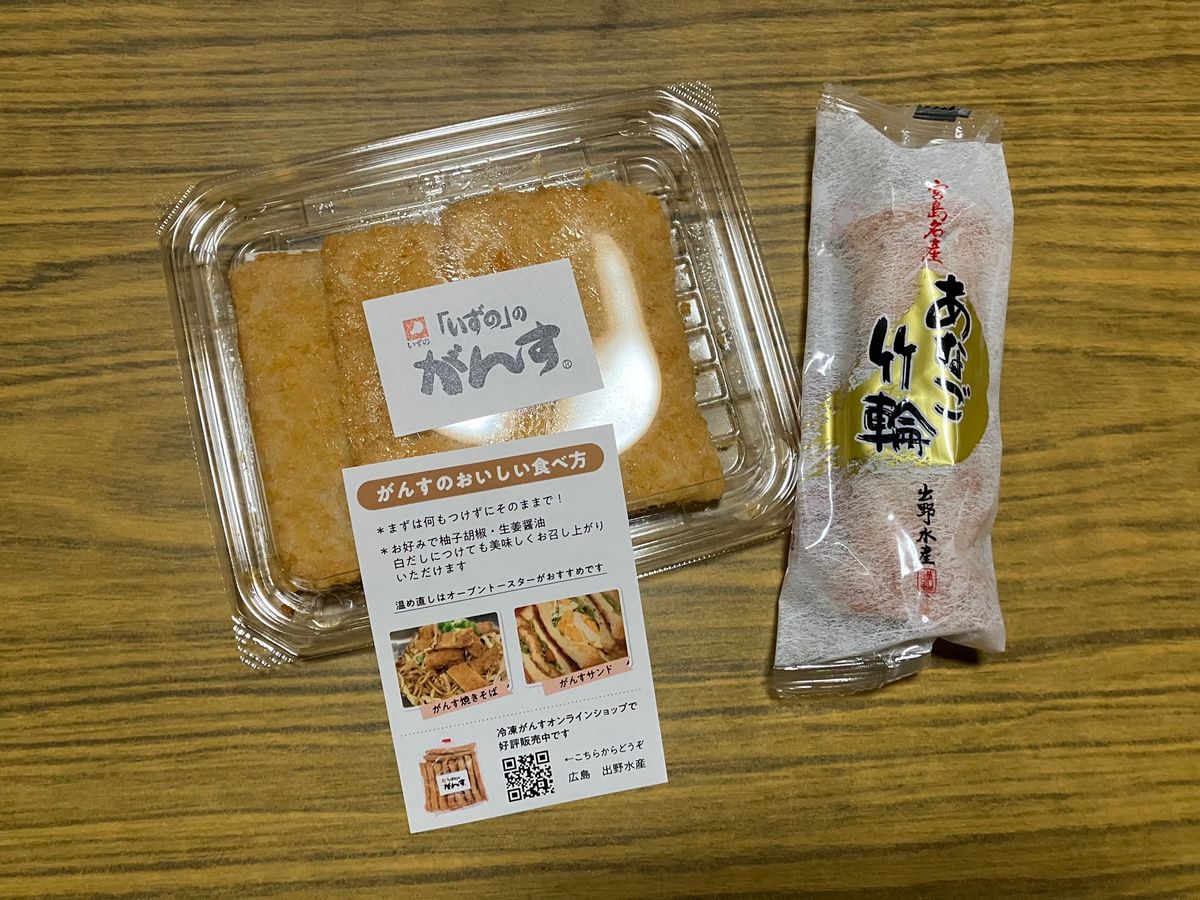 美味しいものも食べれた！
楽しかった💚

またゆっくり行きたいなぁ
広島電...