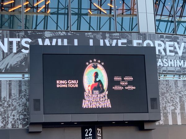 日本・東京「東京King Gnu旅行」の写真