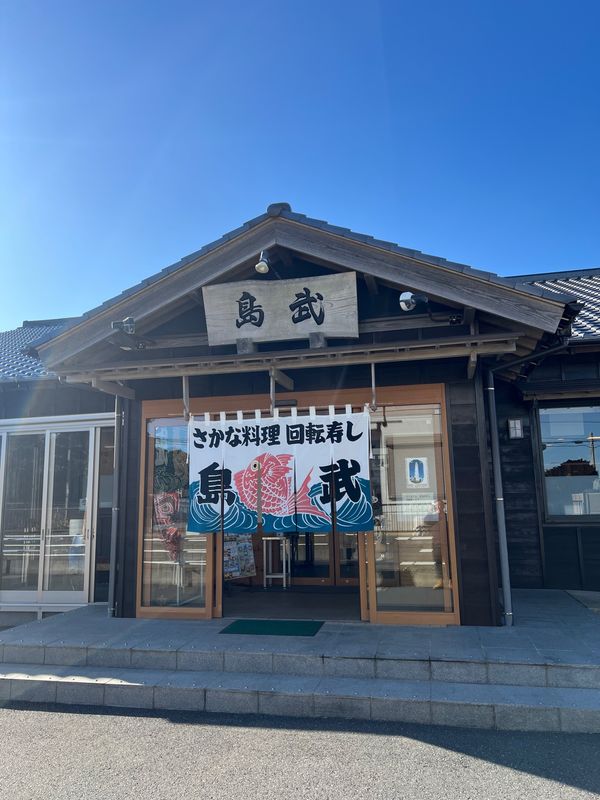 日本・千葉県「関東で家族旅行」の写真